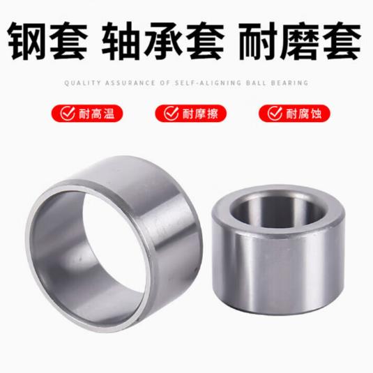 熱軋無(wú)縫鋼管用于軸承套